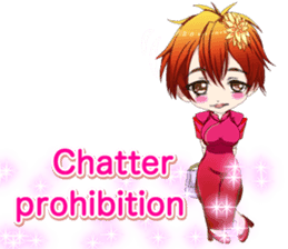 China dress celibate boy at the English sticker #15753770