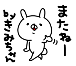 Kimi Kimi sticker #15753787