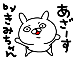 Kimi Kimi sticker #15753791