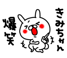 Kimi Kimi sticker #15753793