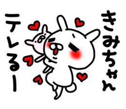 Kimi Kimi sticker #15753794