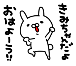 Kimi Kimi sticker #15753797