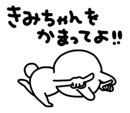 Kimi Kimi sticker #15753798