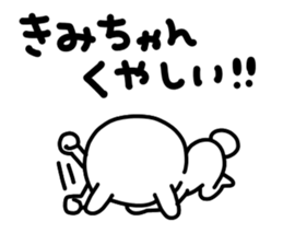 Kimi Kimi sticker #15753799