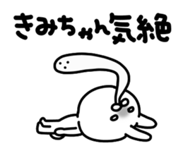 Kimi Kimi sticker #15753803