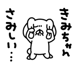 Kimi Kimi sticker #15753804