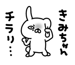 Kimi Kimi sticker #15753805