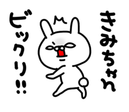 Kimi Kimi sticker #15753807