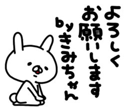 Kimi Kimi sticker #15753808