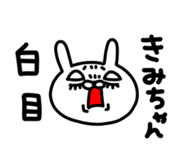 Kimi Kimi sticker #15753819