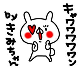 Kimi Kimi sticker #15753820