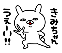 Kimi Kimi sticker #15753822