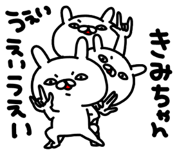 Kimi Kimi sticker #15753824