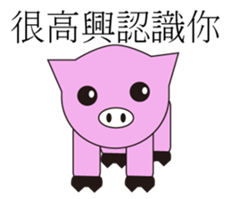 PinkPiggy sticker #15753922
