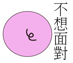 PinkPiggy sticker #15753927