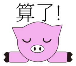 PinkPiggy sticker #15753928