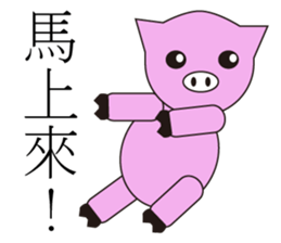 PinkPiggy sticker #15753934