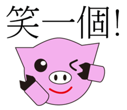 PinkPiggy sticker #15753943