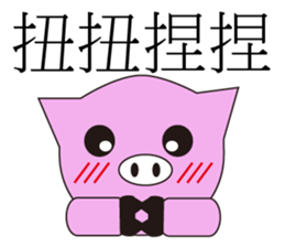 PinkPiggy sticker #15753949