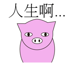 PinkPiggy sticker #15753951