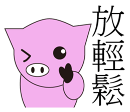 PinkPiggy sticker #15753953