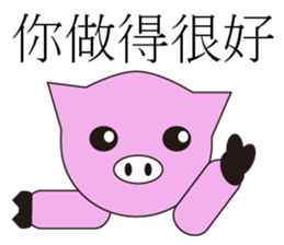 PinkPiggy sticker #15753957