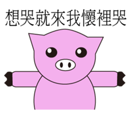 PinkPiggy sticker #15753958