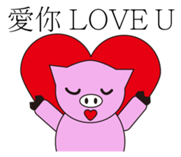 PinkPiggy sticker #15753959