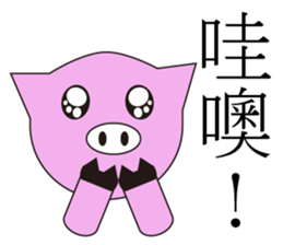 PinkPiggy sticker #15753960