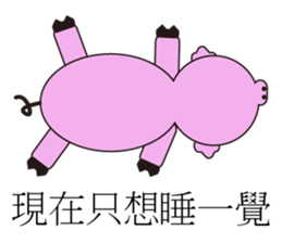 PinkPiggy sticker #15753961