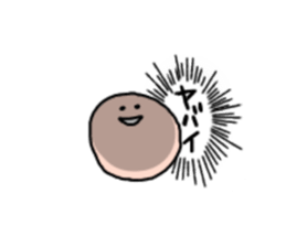 marunara sticker #15754144