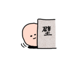 marunara sticker #15754168