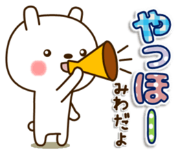 My rabbit"Miwa" sticker #15754187
