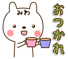 My rabbit"Miwa" sticker #15754188