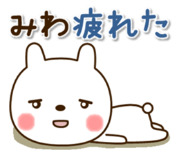 My rabbit"Miwa" sticker #15754189