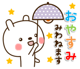 My rabbit"Miwa" sticker #15754191