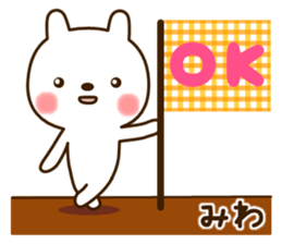 My rabbit"Miwa" sticker #15754195