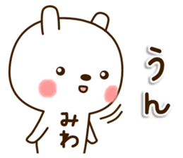 My rabbit"Miwa" sticker #15754196