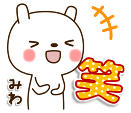 My rabbit"Miwa" sticker #15754199