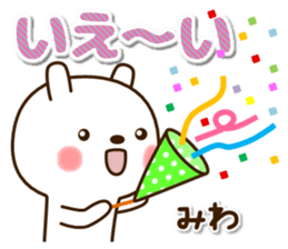 My rabbit"Miwa" sticker #15754201