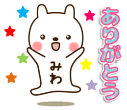 My rabbit"Miwa" sticker #15754204