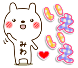 My rabbit"Miwa" sticker #15754205