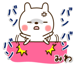 My rabbit"Miwa" sticker #15754208