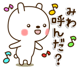 My rabbit"Miwa" sticker #15754210