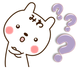 My rabbit"Miwa" sticker #15754211