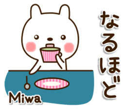 My rabbit"Miwa" sticker #15754214