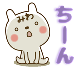 My rabbit"Miwa" sticker #15754216