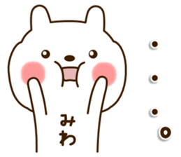 My rabbit"Miwa" sticker #15754217