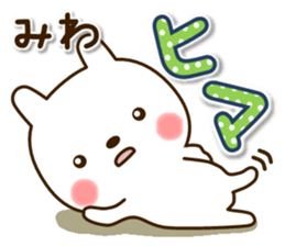 My rabbit"Miwa" sticker #15754219