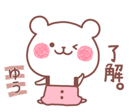 YUU STICKER sticker #15754307